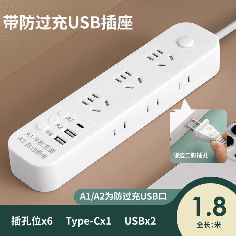 Smart socket panel multi-outlet power strip with usb, automatic power-off protection, prevents overcharging of mobile phone batteries, home power strip