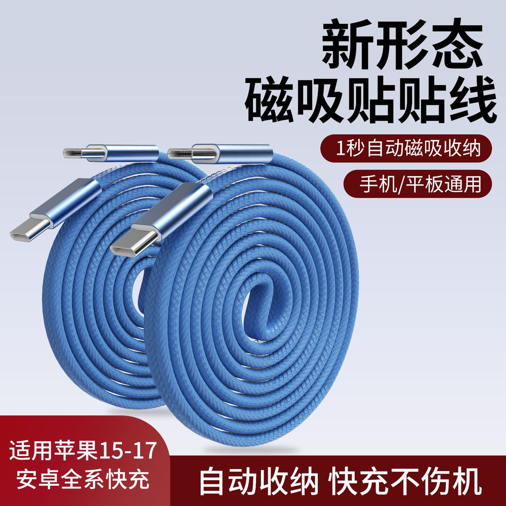 240w magnetic charging cable - flat, self-winding, compatible with apple & huawei, fast charging magnetic data cable