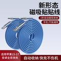 240w magnetic charging cable - flat, self-winding, compatible with apple & huawei, fast charging magnetic data cable