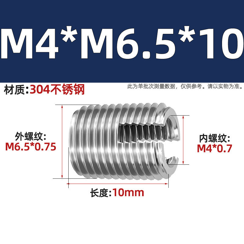 304 Stainless Steel/Color-plated Zinc Type 302 Self-Tapping Braces Self-Tapping Thread Sheath Slotted Thread Sheath Protective Bushing