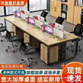 Modern minimalist office desk and chair set - 4-6 person workstation with partitioned desks and booth seating for employees
