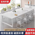 Conference table, rectangular desk, office desk and chair set, minimalist modern rectangular table, workstation, office negotiation table