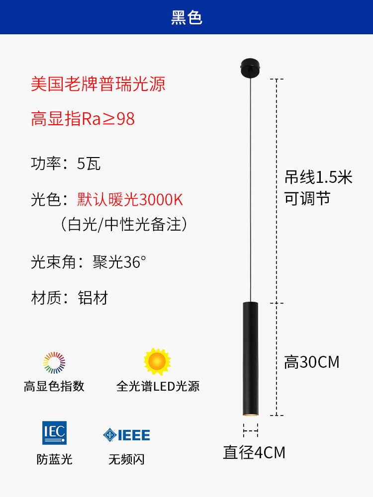 West Asia lighting bar long tube chandelier led cylindrical decorative single head spotlight dining room light living room chandelier spotlight