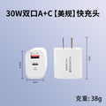 Pd30w dual-port charger - fast charging adapter for apple iphone 15, multi-port charging head power adapter