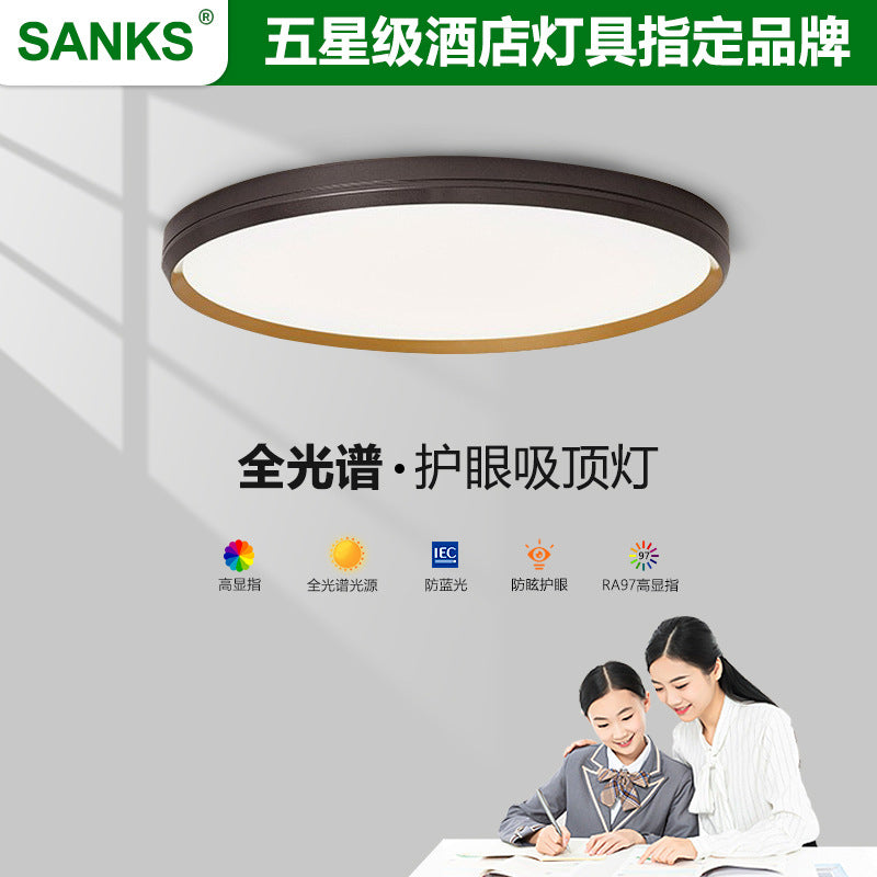 Three pine seamless LED eye protection ceiling light full spectrum intelligent cream wind study children's room bedroom lamp