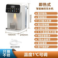 3.5l large capacity water purifier all-in-one instant heating water dispenser for home desktop multi-function cross-border american standard