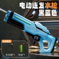 black technology electric high-pressure water gun lighting large-capacity self-priming burst summer outdoor toys pulse water gun
