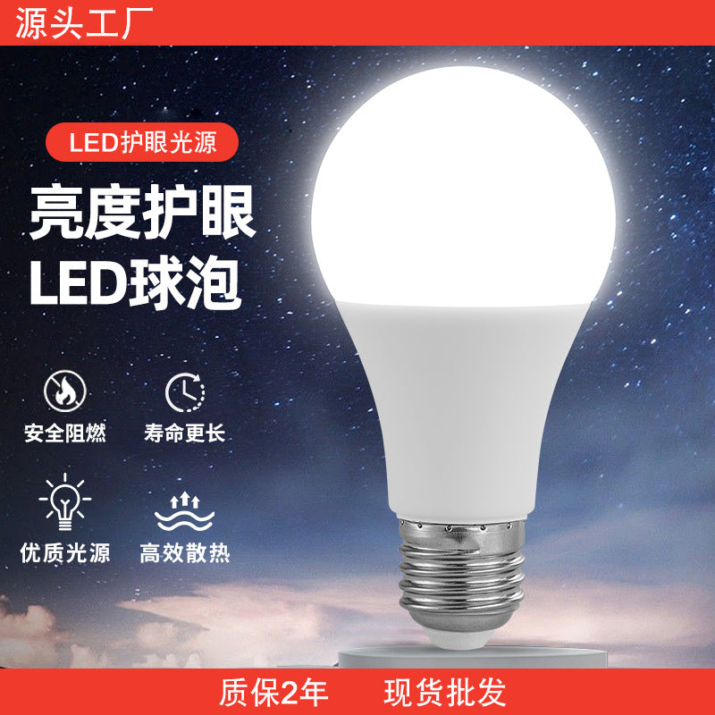 LED bulb wholesale three-proof light bulb, household e27 screw A bulb DOB plastic-clad aluminum 3W5W lighting energy-saving light bulb