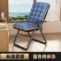 Foldable reclining chair - perfect for naps, home, office, leisure, computer use, dorm rooms, and balconies. includes backrest