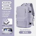 girls' backpack, extra-large capacity, multi-functional, wet/dry separation, short trip travel nylon waterproof schoolbag, mommy bag