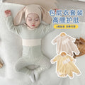 Baby pajamas cotton clothes baby home clothes bottomintimates autumn and winter belly cover high waist belly protection suit autumn pants