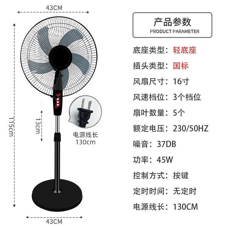 New arrival: bestselling cross-border trade office & dorm fan - home standing oscillating electric fan 16inch - home floor fan