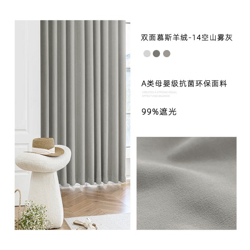 Double-sided mousse cashmere high-end curtains, chenille thickened blackout curtains, living room light luxury milk tea color bedroom curtains