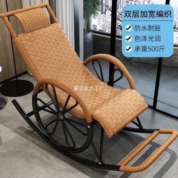 Rocking chair rattan chair adult nap recliner living room balcony free chair elderly leisure rocking chair rattan rocking chair lazy chair