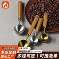 Custom 430 stainless steel round-head measuring spoons for baking, with beech wood handles – wholesale for home use and bubble tea shops