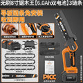 Brushless 8inch saw king [6.0ah dual battery] 3 chains