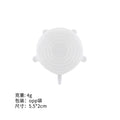 [no. 6 white single pack] 5.5*2 cm 4g