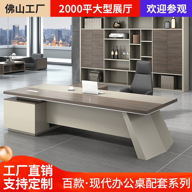 Boss table simple modern president desk manager work table and chair combination supervisor table atmosphere large class table manufacturer