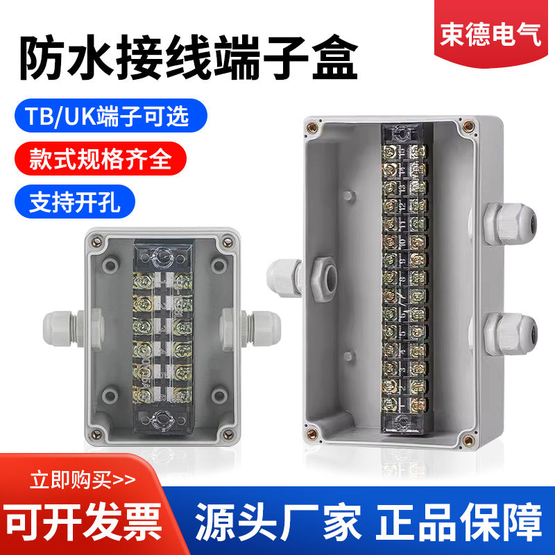 Outdoor waterproof junction box with terminals Industrial security ABS plastic sealed box UK/TB terminal cable breakout box