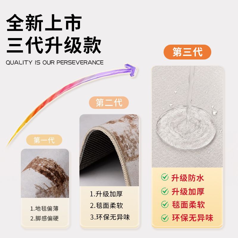 Distributed carpet living room shaped bedroom bedside  new cream style no-wash wipeable waterproof home use
