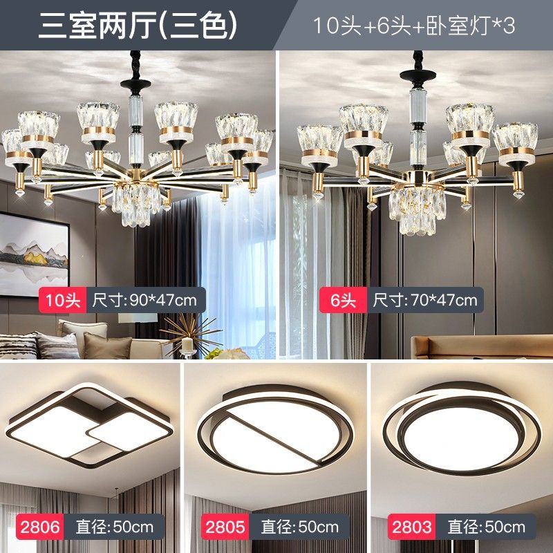 Smart light luxury crystal chandelier living room lamp  new nordic modern minimalist light arm illuminated dustproof lighting fixture
