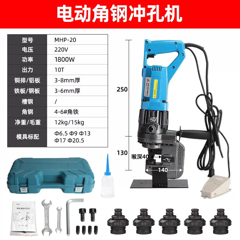Electric Angle Iron Chamfering Machine Cutting Machine Arc Cutting Machine Portable Angle Steel Cutting JP-60 Channel Steel Dry Hanging Punching Machine