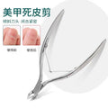 High-quality stainless steel nail clippers & manicure tool set - professional nail care kit for wholesale