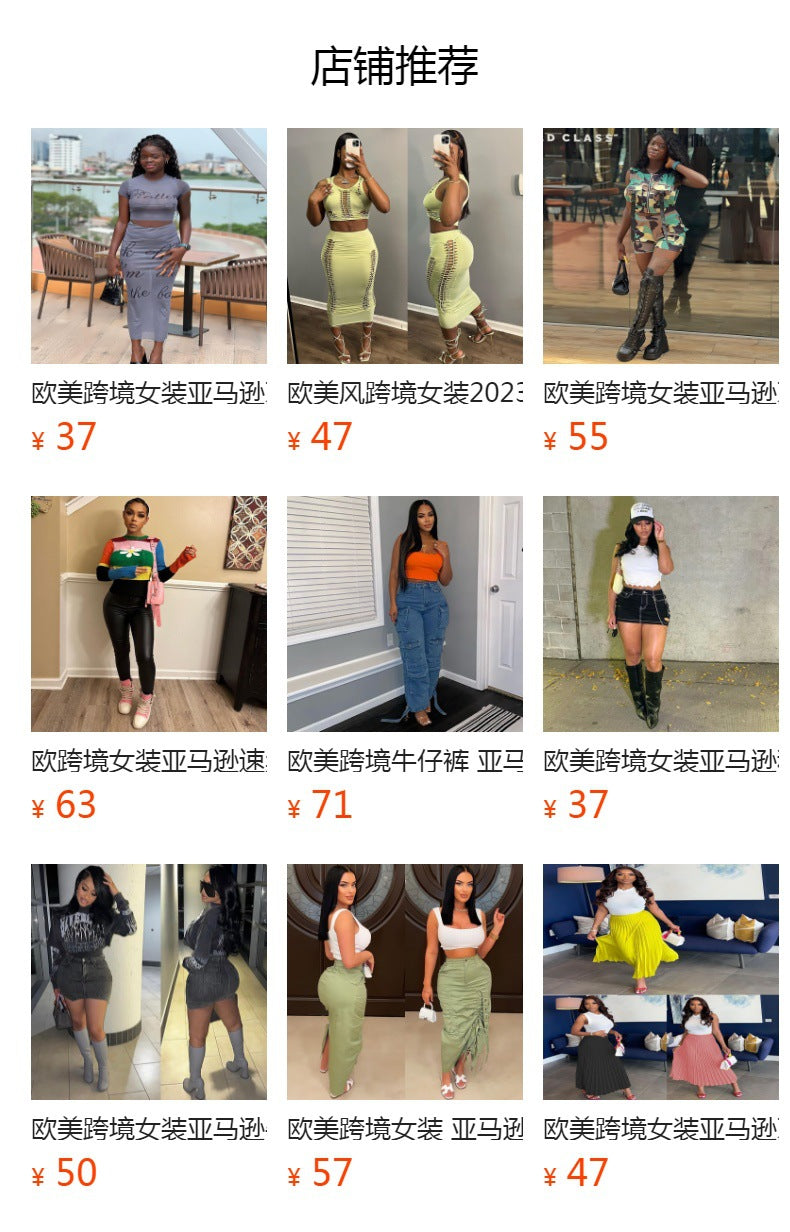 European and american cross-border women's fashion:  summer new arrivals - sexy and chic denim mini skirt, a-line skirt pants