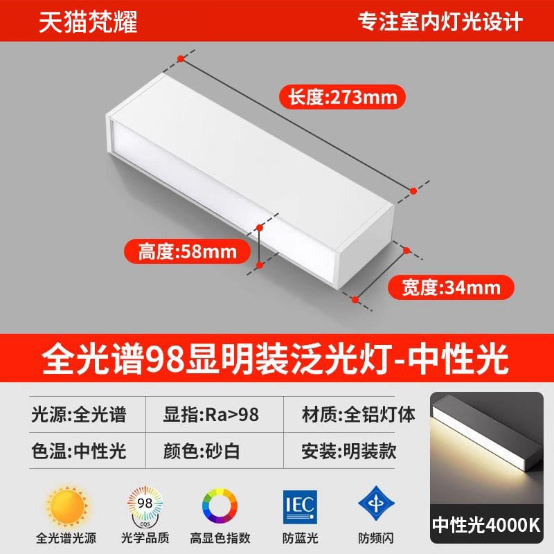 Full spectrum led surface mounted strip downlight free opening living room without main light lighting ceiling strip floodlight line light