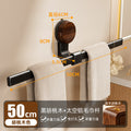 Suction cup walnut wood grain towel bath towel single pole normcore hanging rod storage rack towel rack medieval style suction cup towel bar