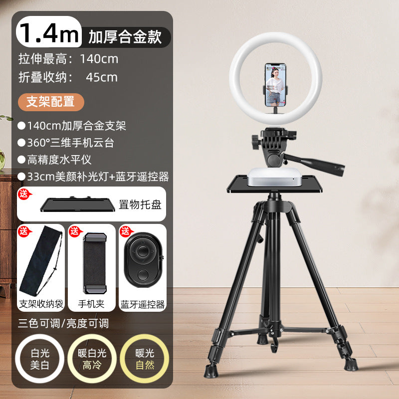 2025 new mobile phone special bracket live broadcast equipment full set of professional floor tripod outdoor photography portable