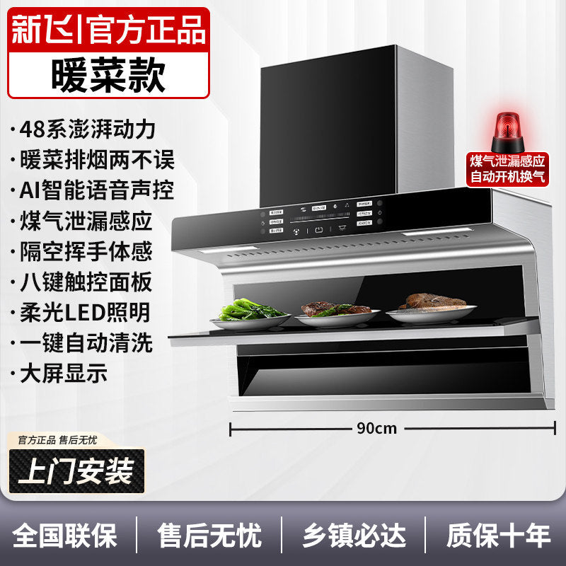 Wholesale xinfei range hood for home kitchen large suction top side double suction wall-mounted small 7-shaped range hood