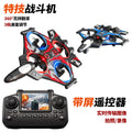Yl86 screen-controlled fighter jet aerial stunt drone - air pressure altitude hold, crash-resistant, kids' rc airplane model yl85