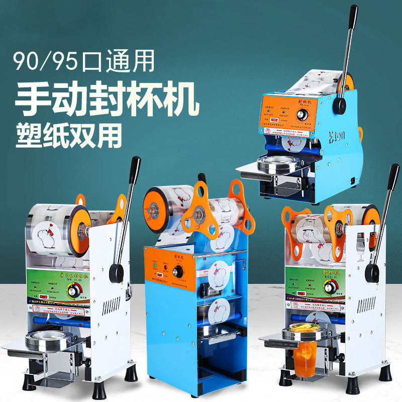 Commercial cup sealer for bubble tea shops, 95/90 cup sealing machine, manual soy milk hot & cold beverage paper cup and plastic cup film sealer