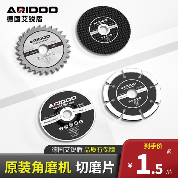 Angle Grinder Cutting Disc Grinding Wheel Disc 100 Type Metal Saw Blade Daquan Wood Stone Slicing Grinding Disc Grinding Disc