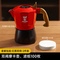 New color-blocked double valve moka pot - portable coffee maker for outdoor camping, coffee set gift