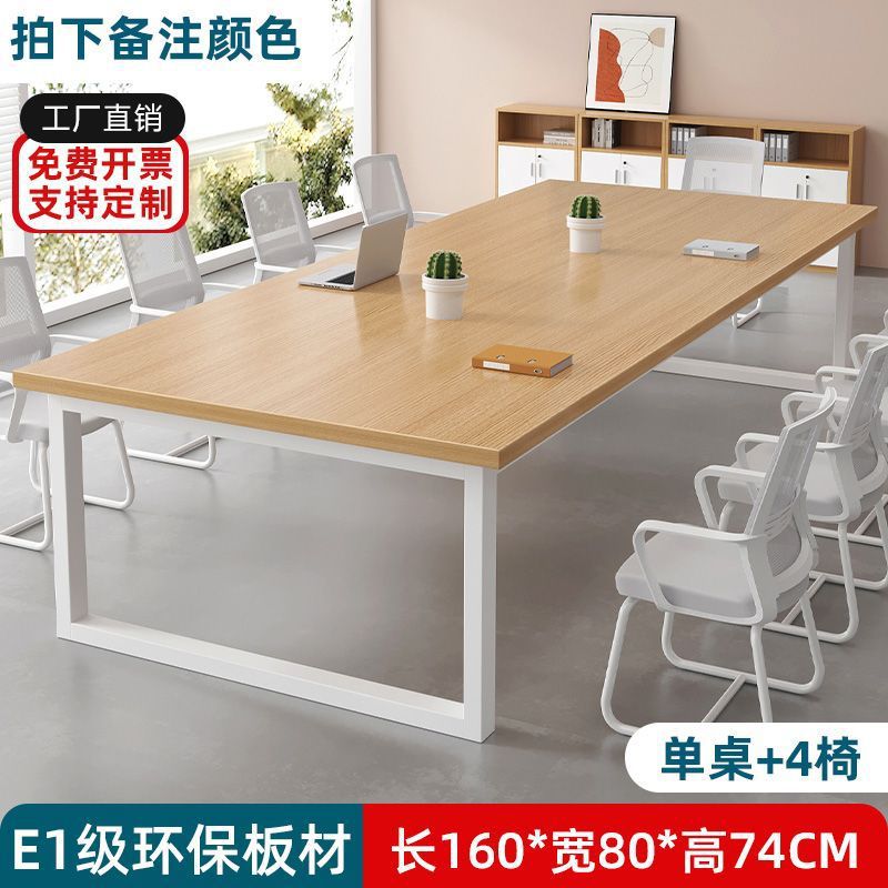 Conference table, rectangular desk, office desk and chair set, minimalist modern rectangular table, workstation, office negotiation table