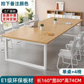Package 160*80 plus 4 chairs [upgraded and reinforced]