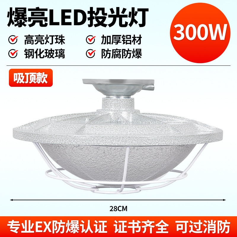 Yaming explosion-proof light led explosion-proof lighting 100w gas station chemical factory waterproof and anti-corrosion flood light chandelier