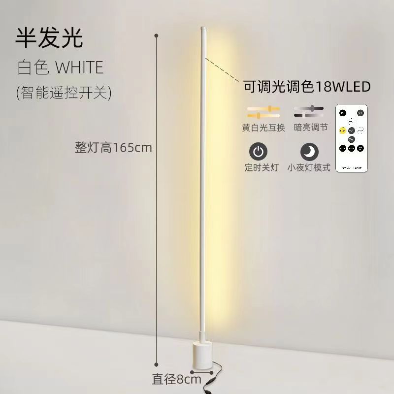 Industrial style creative living room floor lamp bedroom bedside lamp normcoreaccessible luxury vertical floor lamp led corner atmosphere lamp