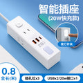 Multi-outlet power strip panel, multi-port converter, desktop power strip, 35w usb charging power strip, power strip socket