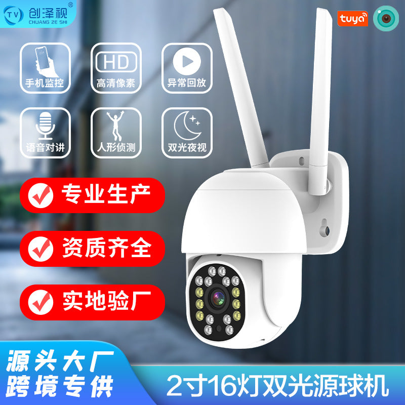 Factory direct sales graffiti gimbal camera HD remote monitoring two-way intercom mobile detection   explosion
