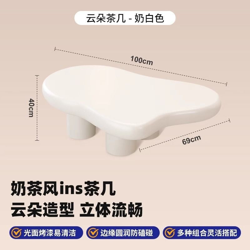 Living room for home cloud coffee table bedroom casual cream style round table study light luxury coffee table artificial board casual modern