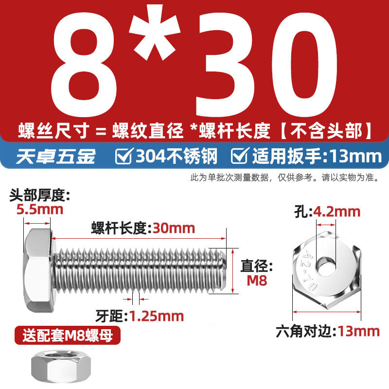 304 stainless steel outer hexagon hollow screw hollow bolt mask machine threading through hole screw M6M8M10M12