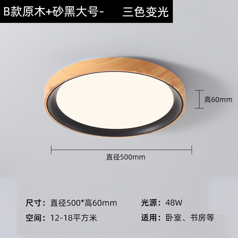 Zhongshan home improvement lighting bedroom light retro walnut grain full spectrum eye protection study ceiling light modern minimalist light