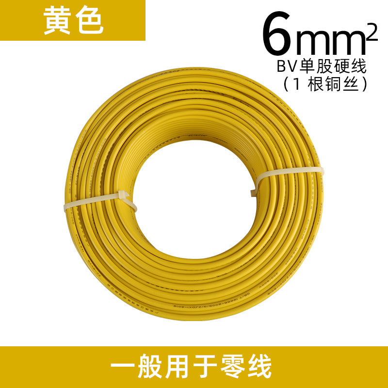 Pearl River wire and cable BV pure copper core national standard 10/16/25/35/50 square home improvement single leather hard wire