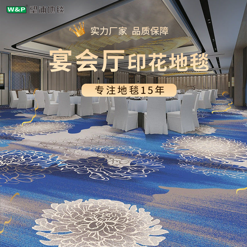 Printed carpet 800g personalized hotel banquet hall box corridor flame retardant b1 level full floor splicing modern casual