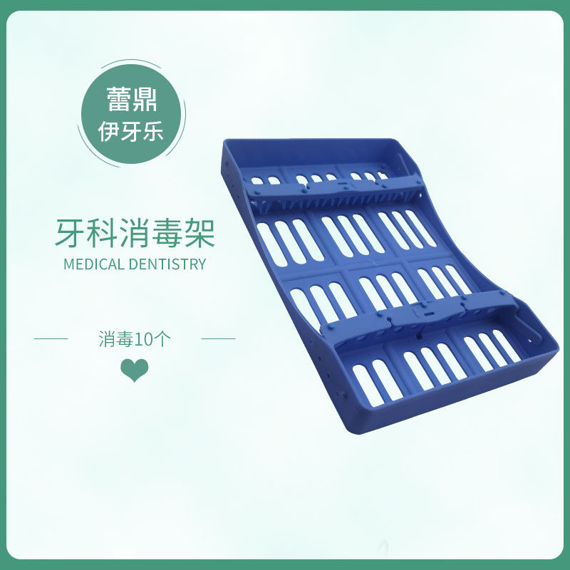 Dental Stainless Steel Disinfection Rack Implant Tools Probe Tooth Tip Card Type Plastic Instrument Disinfection Box Mobile Phone Placement Box