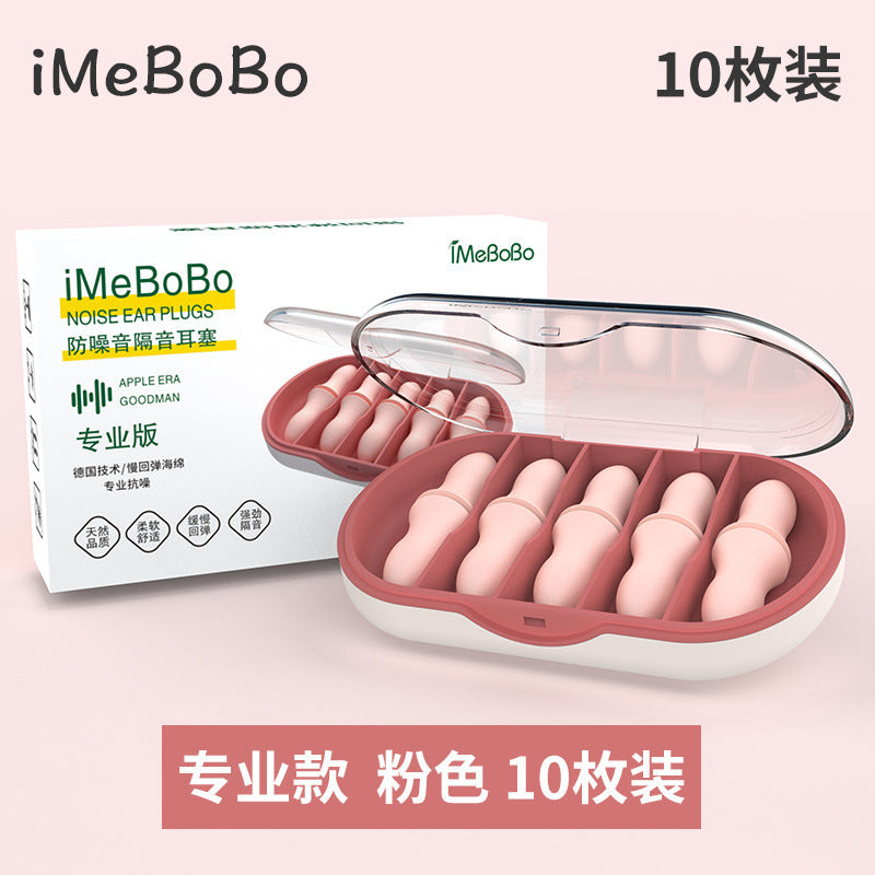 Earplugs anti-noise sleep dormitory study special silicone noise reduction anti-snoring super sound insulation female mute