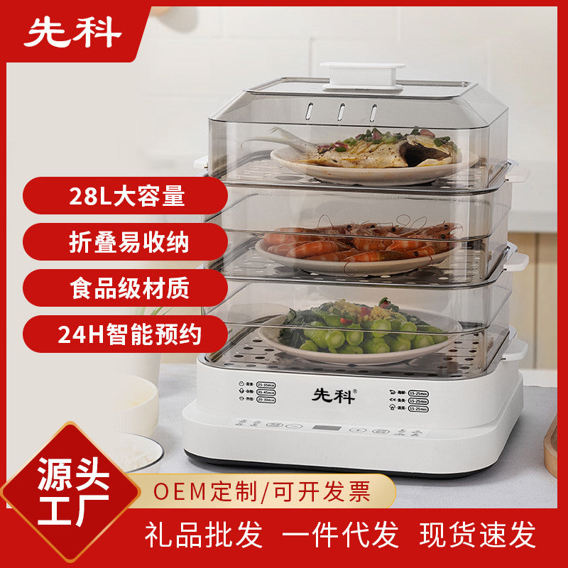 Electric steamer multifunctional for homethree-layer multi-layer large capacity intelligent fully automatic breakfast machine steamer steamed vegetable electric steamer